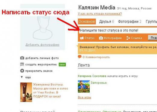 Hur ställer man statusen i Odnoklassniki?