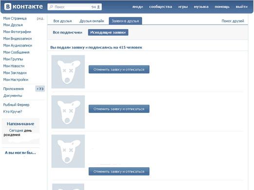 Hur tar jag bort mina följare från VKontakte?