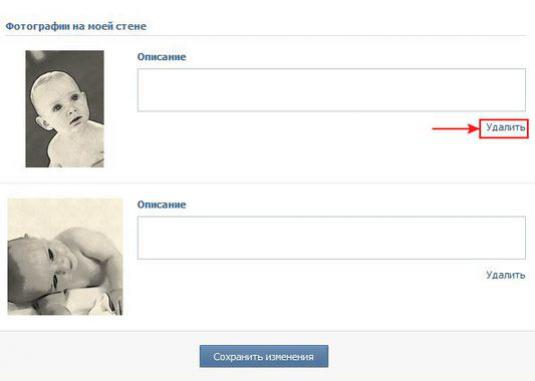 Hur tar man bort ett foto i Vkontakte?