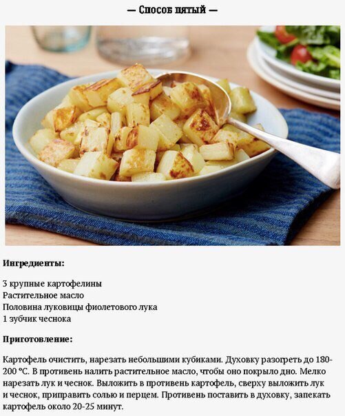 Så gott att steka potatis 5 recept