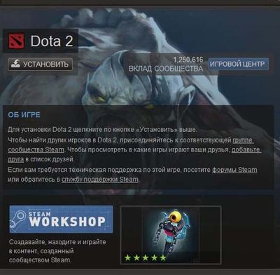 Så här installerar du DotA 2?